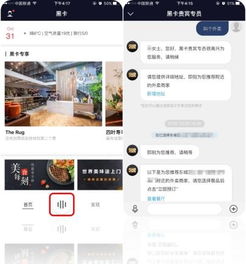 生活本應更好 讓黑卡打造你精致的一天