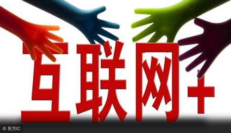 抓住李嘉誠眼中的未來 2019年個人互聯(lián)網(wǎng)服務(wù)商機(jī)探索