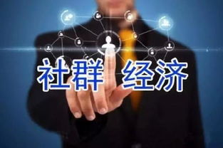 悅·私享空間沙龍 探索互聯(lián)網(wǎng)時代的社群經(jīng)濟(jì)及其在個人服務(wù)領(lǐng)域的應(yīng)用