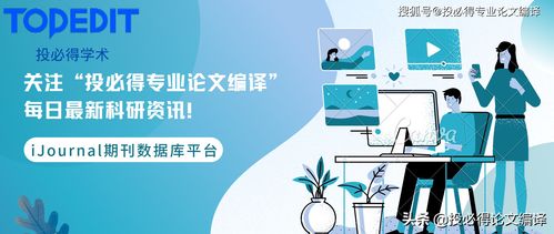 如何在短時(shí)間內(nèi)寫出一篇高質(zhì)量的學(xué)術(shù)論文 以數(shù)字文化創(chuàng)意內(nèi)容應(yīng)用服務(wù)為例